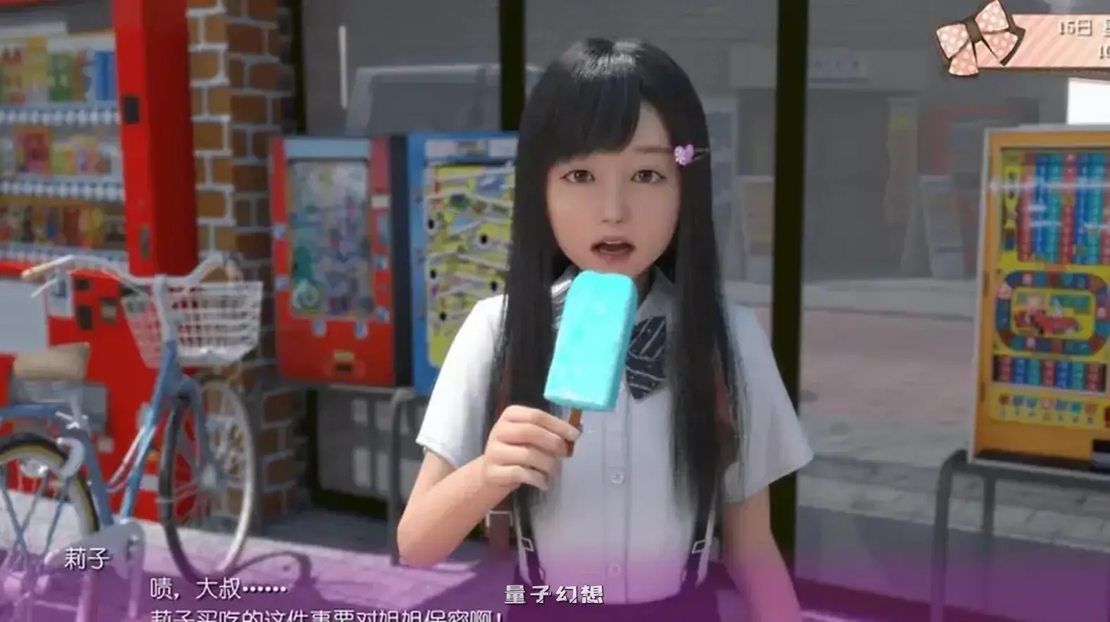 死宅天使 1.34H 欲望国度版(SLG / 萝莉 / 官中) 7.65G 手机游戏 第2张-量子幻想 死宅天使 1.34H 欲望国度版(SLG / 萝莉 / 官中) 7.65G