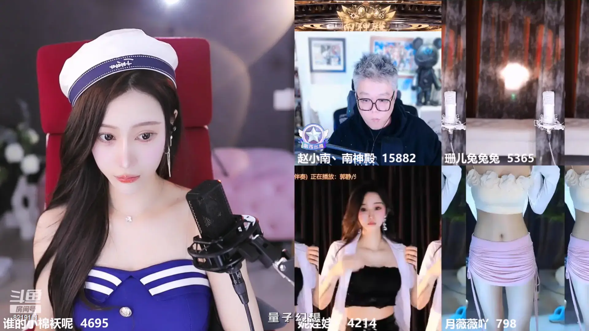 斗鱼直播谁的小棉袄呢/十九岁的真真25年热舞合集[26V/5.43G]