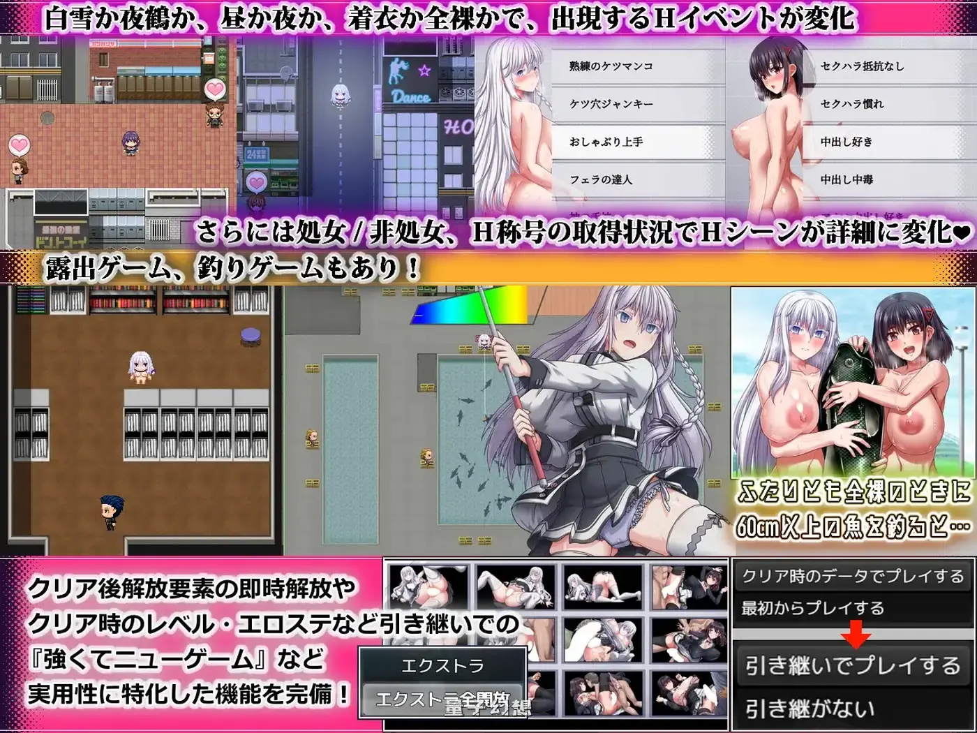 终末的自我主义 AI汉化版 正式版+自带全回想解放(互动RPG)新作/13.80G 电脑游戏 第2张-量子幻想 终末的自我主义 AI汉化版 正式版+自带全回想解放(互动RPG)新作/13.80G