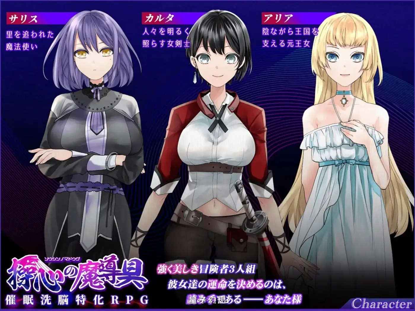 操心的魔导具～强大美丽冒险者的末路～ 官中步兵版+全回想存档(日式RPG/幻想)新作/1.10G