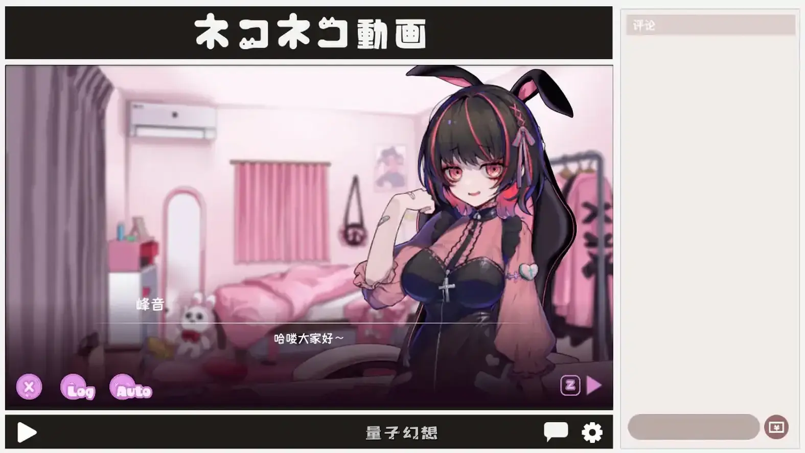 可爱 -虐系陷阱地牢-STEAM官方中文步兵版(日系ACT/2D/官中)1.60G 电脑游戏 第2张-量子幻想 可爱 -虐系陷阱地牢-STEAM官方中文步兵版(日系ACT/2D/官中)1.60G