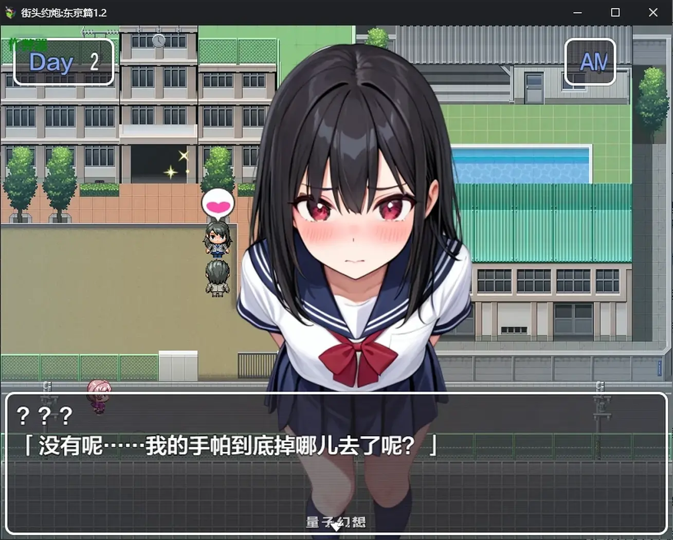 街头约:东京篇1.2 AI汉化版(日系RPG/AI汉化)1.50G