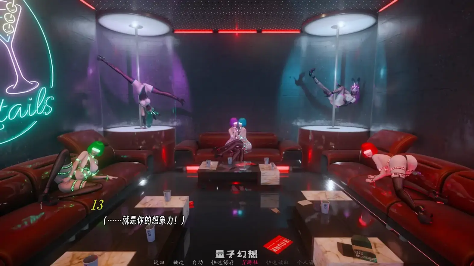 曦升之城v0.2.0b AI汉化版(SLG/AI汉化/3D)更新/3.62G