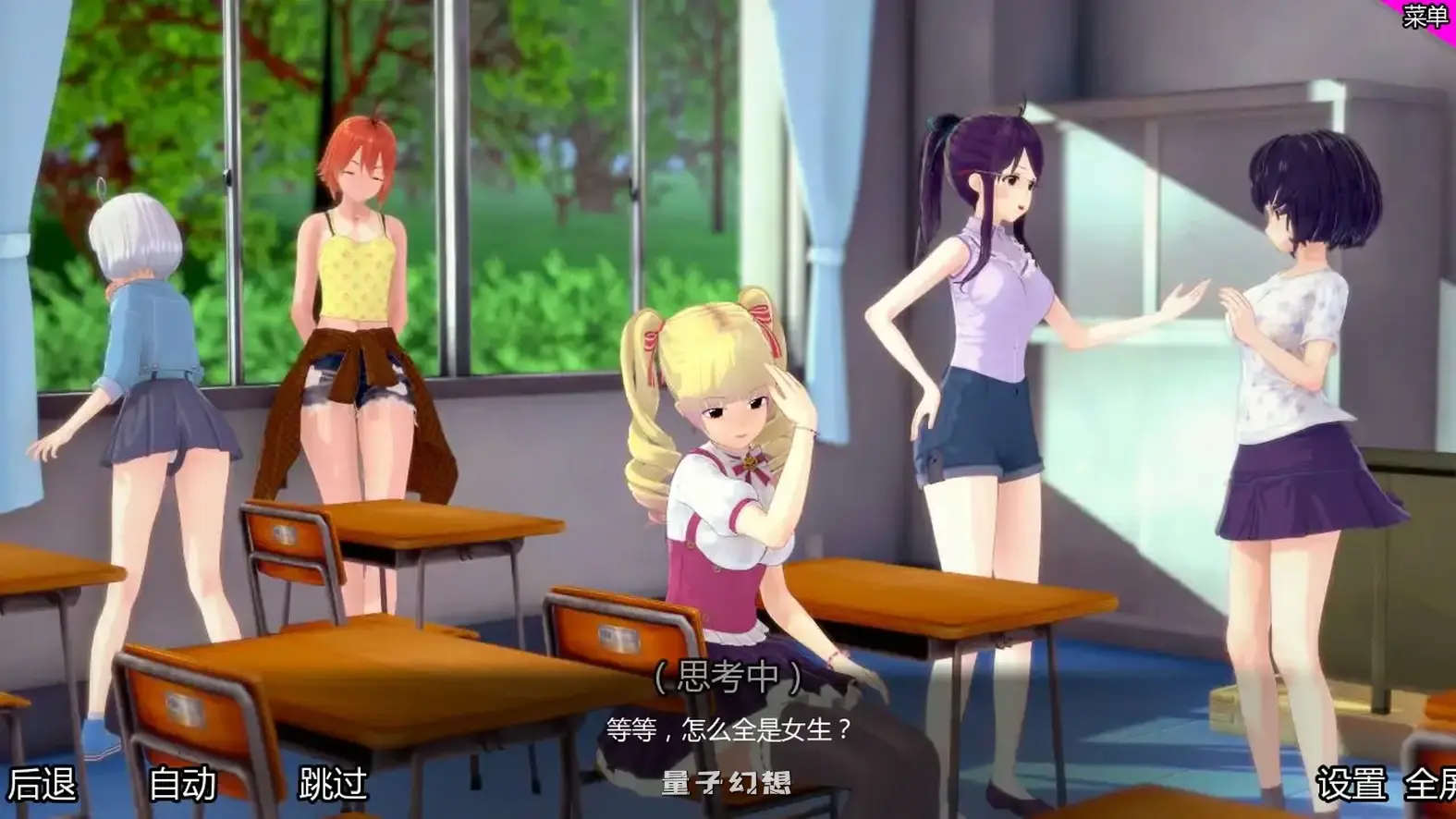 特别后宫班v0.4.5a AI汉化版(日系SLG/AI汉化/3D)更新/2.70G