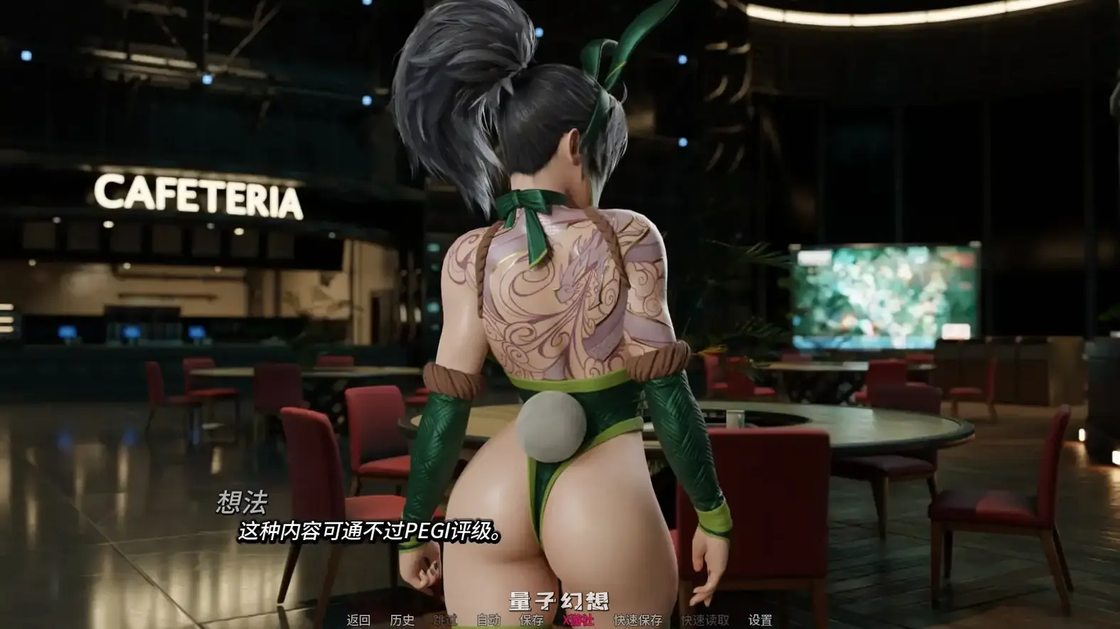 困在游戏中v0.7.3 AI汉化版(SLG/AI汉化/同人)更新/1.05G 手机游戏 第2张-量子幻想 困在游戏中v0.7.3 AI汉化版(SLG/AI汉化/同人)更新/1.05G