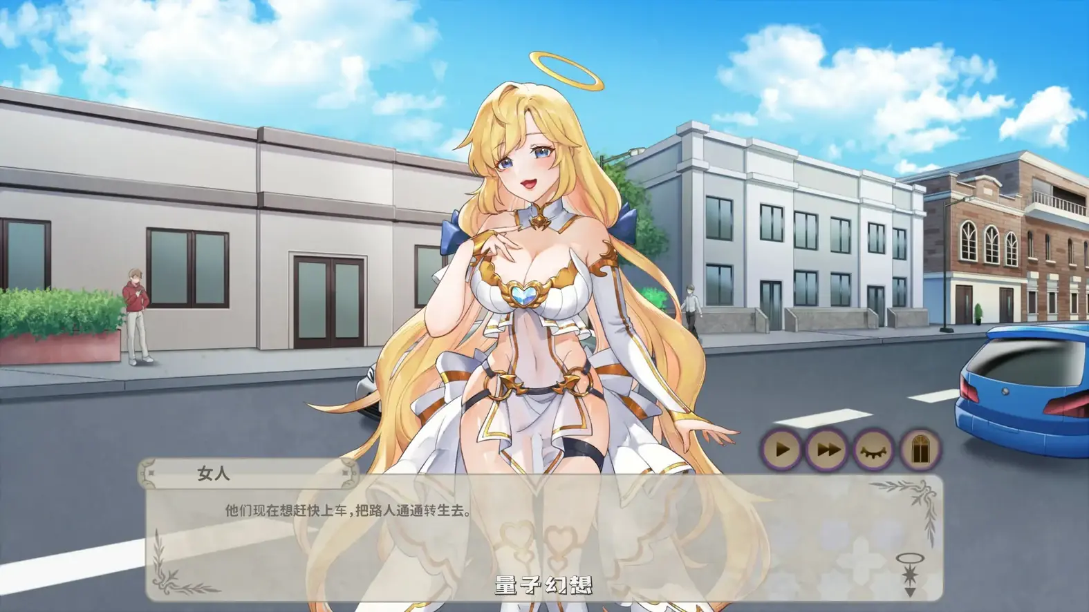 异世界卡车运转手 官方中文体验版(日系SLG/2D/官中)808MB