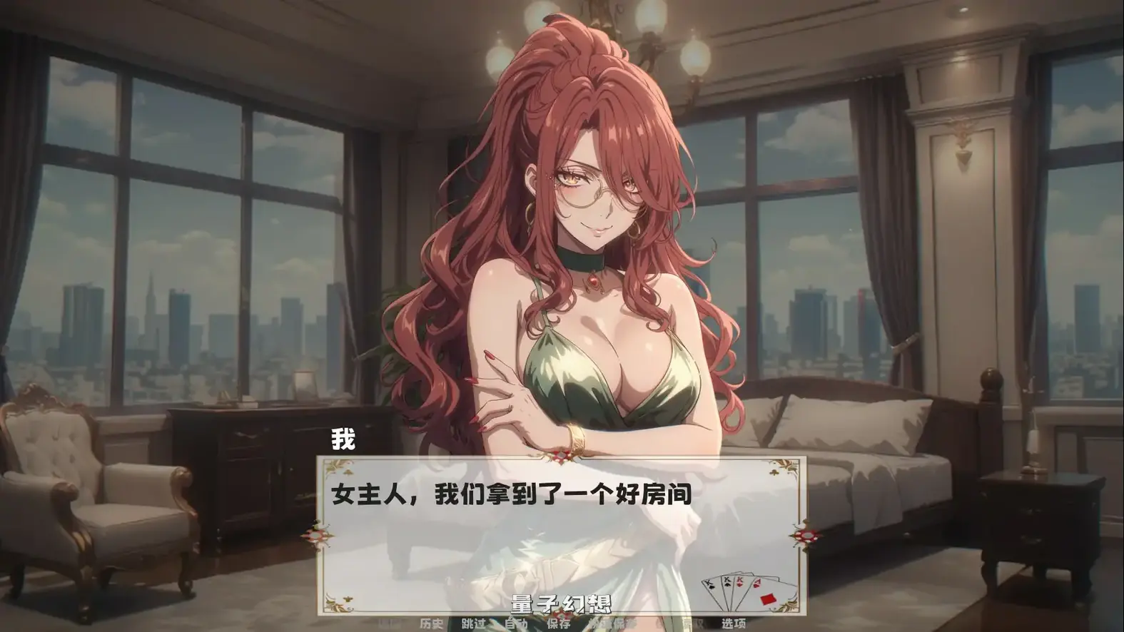 她玩得很脏 官方中文版(亚洲SLG/2D/官中)768MB