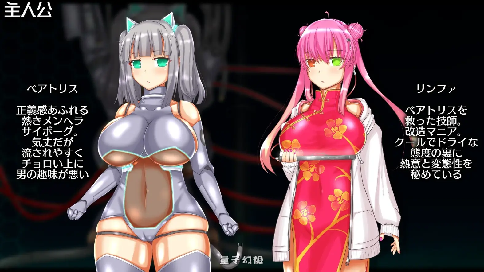 神经元蚀刻 ニューロン・エクリプス Ver1.3 内嵌AI汉化版(卡牌肉鸽/RPG) 1.10G 手机游戏 第2张-量子幻想 神经元蚀刻 ニューロン・エクリプス Ver1.3 内嵌AI汉化版(卡牌肉鸽/RPG) 1.10G