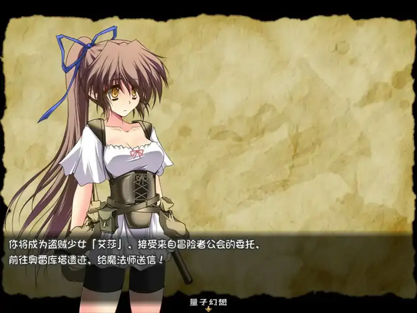 穿越奥雷库塔沙漠 v1.02 官方中文版(日系RPG/2D/官中)398MB 电脑游戏 第2张-量子幻想 穿越奥雷库塔沙漠 v1.02 官方中文版(日系RPG/2D/官中)398MB