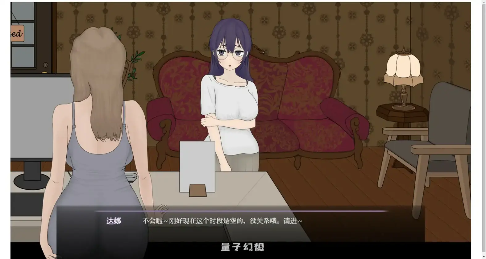 调教按摩店~玛丽篇Ver1.0.2 官方中文版(日系SLG/2D/官中)1.75G 电脑游戏 第2张-量子幻想 调教按摩店~玛丽篇Ver1.0.2 官方中文版(日系SLG/2D/官中)1.75G