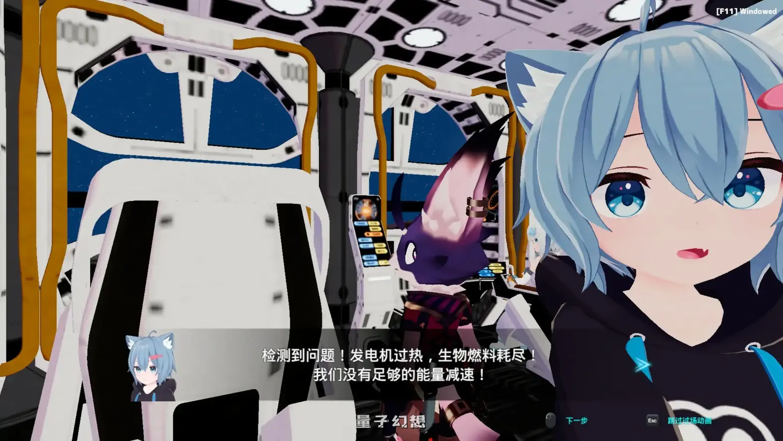 NEKOTTO岛 NekottoIsland v1.38 官方中文版(日系SLG/3D/官中)3.20G