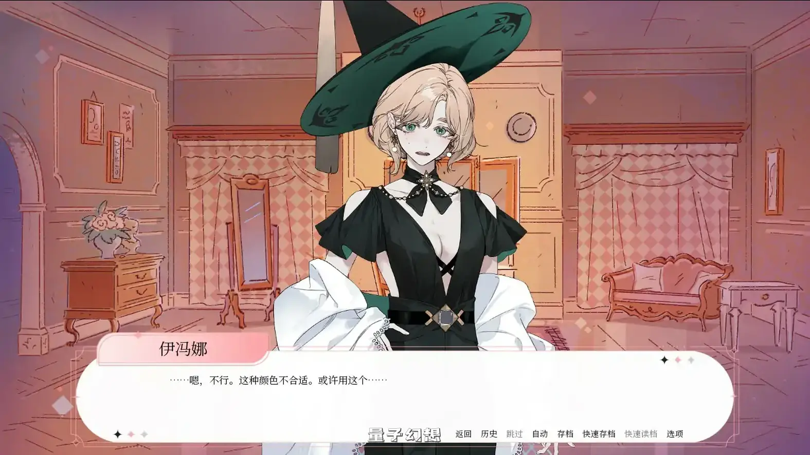 绒毛咬：温柔地，带着牙齿 Velvet Bite – Softly, with Teeth 官方中文版(日系ADV/2D/官中)1.15G