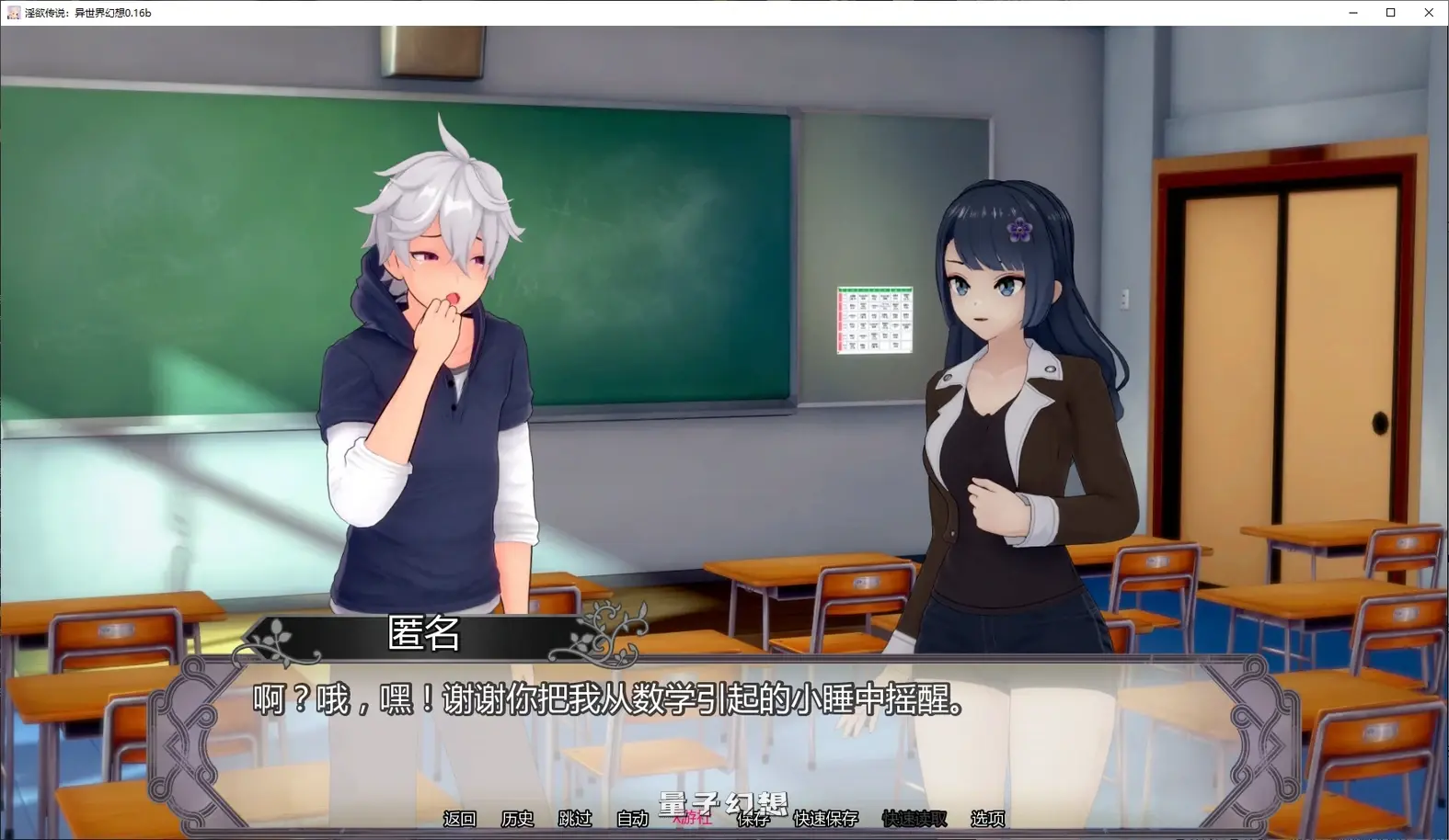 传说：异世界幻想Lewd Lore: Isekai Fantasy0.16b AI汉化版(日系SLG/后宫)更新/3.83G