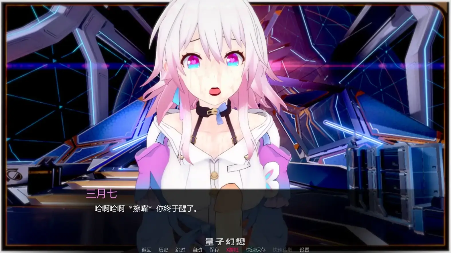 星轨Star Railedv1.5.5 AI汉化版(日系SLG/AI汉化/3D)更新/2.10G