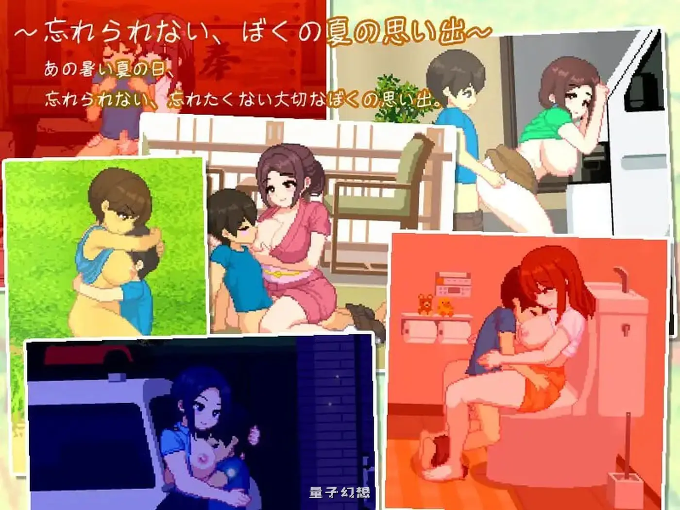 我与夏日里的姐姐们 My Summer with Onee-chans [Final] v1.0 AI汉化版+全回想存档(模拟SLG/像素动态)新作/1.10G