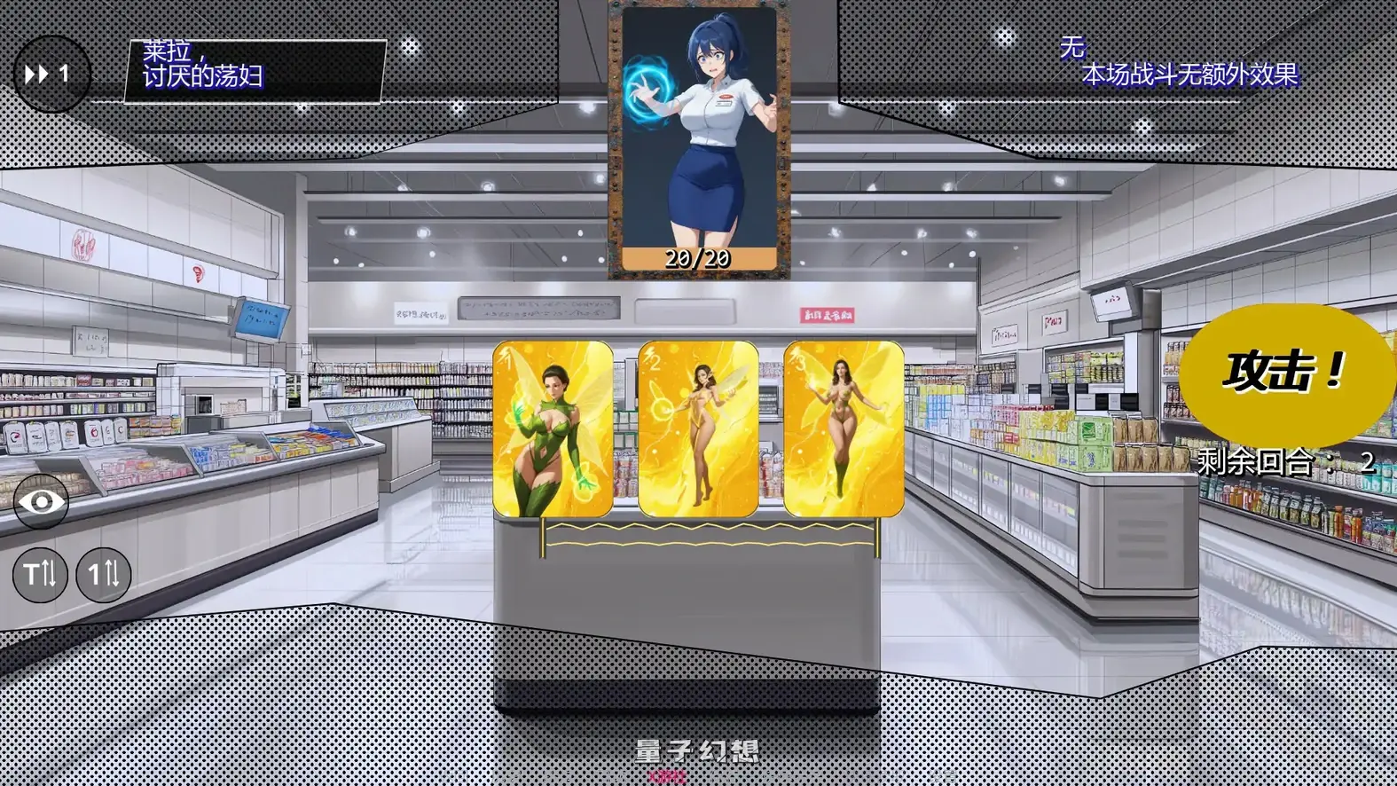 荡妇之王King of Slutsv0.2.2 AI汉化版(日系SLG/AI汉化/2D)更新/2.71G