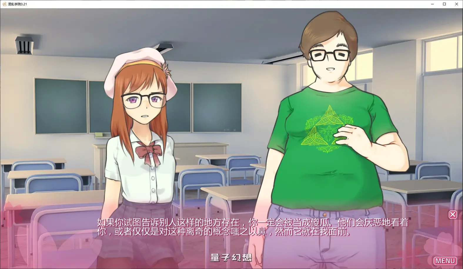 混乱学院Messy Academy0.21 AI汉化版(日系SLG/AI汉化/2D)更新/1.66G 手机游戏 第2张-量子幻想 混乱学院Messy Academy0.21 AI汉化版(日系SLG/AI汉化/2D)更新/1.66G