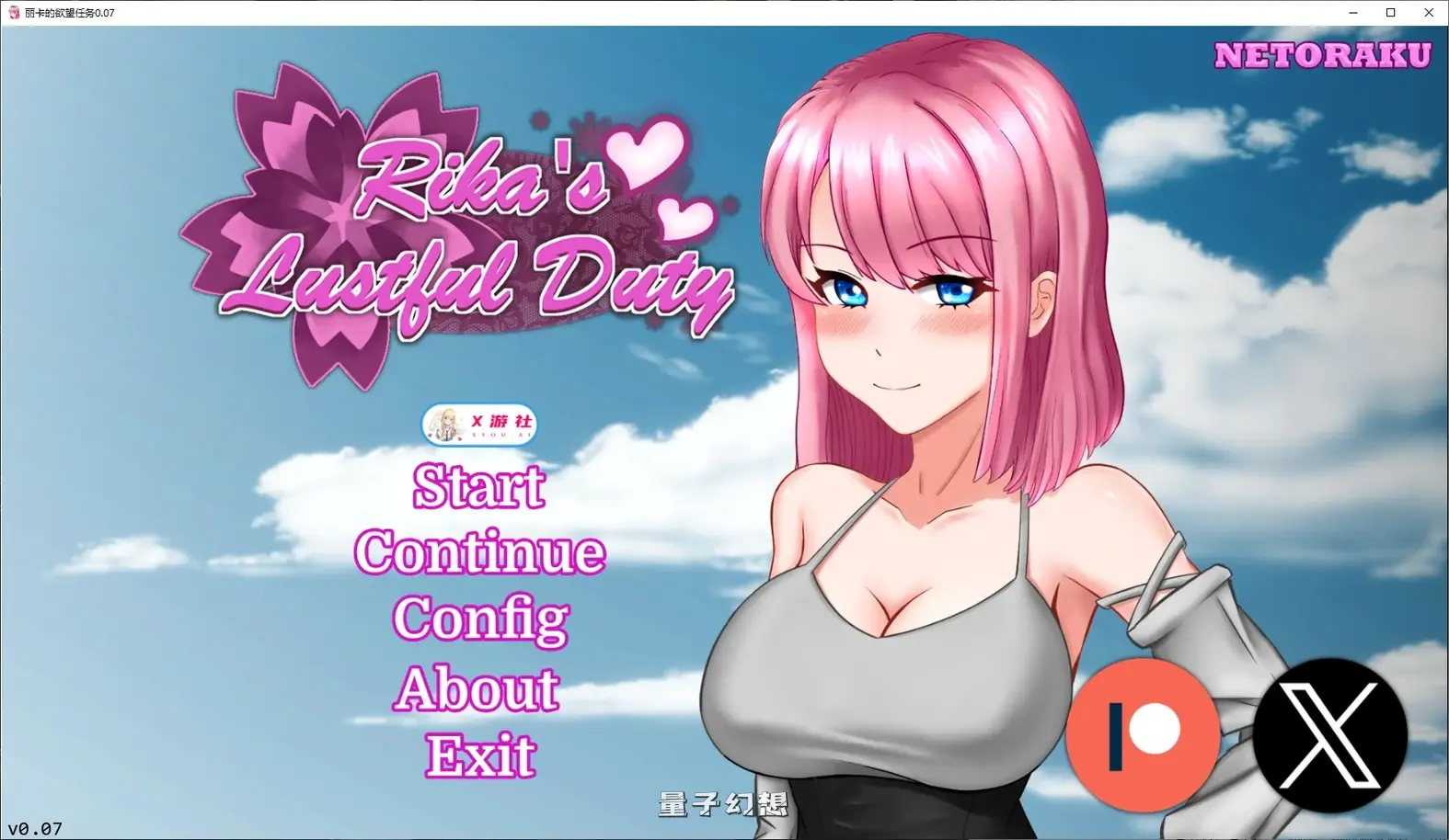 丽卡的欲望任务 Rika's Lustful Duty 0.07 AI汉化版(日系SLG/AI汉化)更新/1.77G