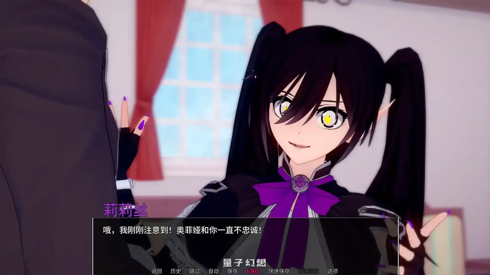 光暗交织之界Dark and Light Thread of the Worldsv0.10 AI汉化版(日系SLG/幻想)更新/3.12G 手机游戏 第2张-量子幻想 光暗交织之界Dark and Light Thread of the Worldsv0.10 AI汉化版(日系SLG/幻想)更新/3.12G