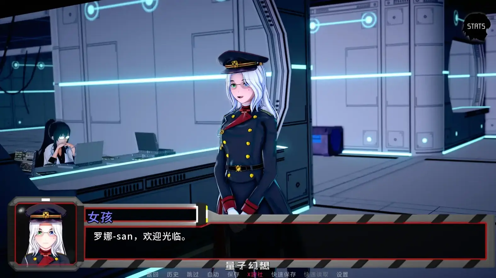 恐惧钢铁计划Project Dreadsteelv0.1.4 AI汉化版(日系SLG/后宫)更新/2.04G