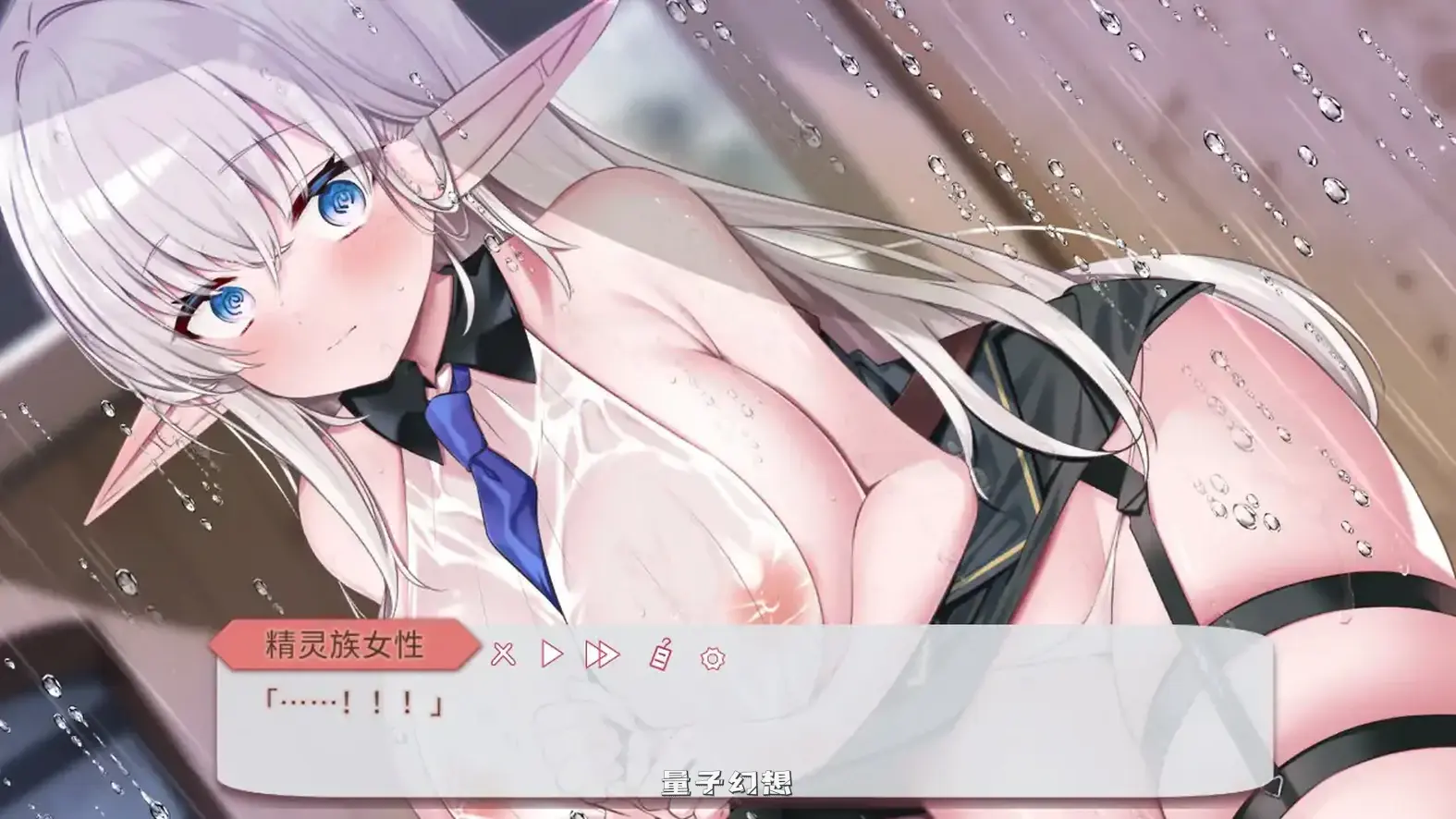 不知何故独来独往的玛蒂尔达小姐 v1.1.0 官方中文步兵版(日系RPG/2D/官中)更新/1.77G