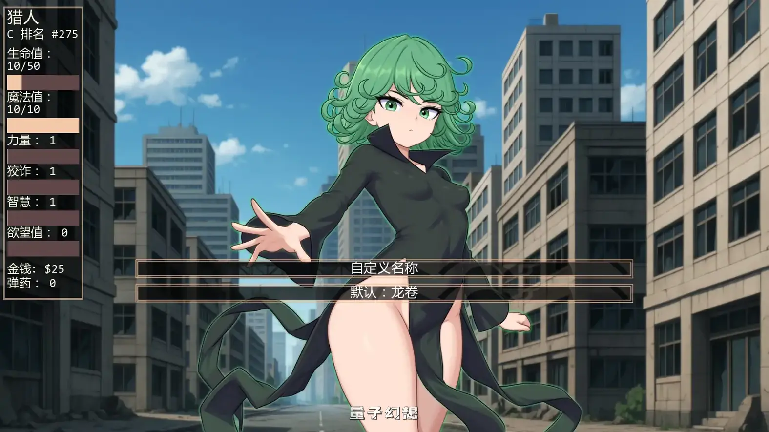 独泵侠One Pump Chump v1.0.1 AI汉化版(日系SLG/同人)更新/1.27G 手机游戏 第2张-量子幻想 独泵侠One Pump Chump v1.0.1 AI汉化版(日系SLG/同人)更新/1.27G