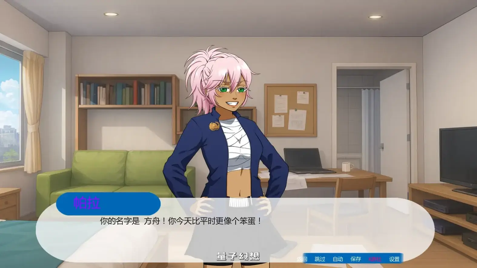 色情计划Ero Schemev0.06 AI汉化版(日系SLG/幻想)更新/3.98G