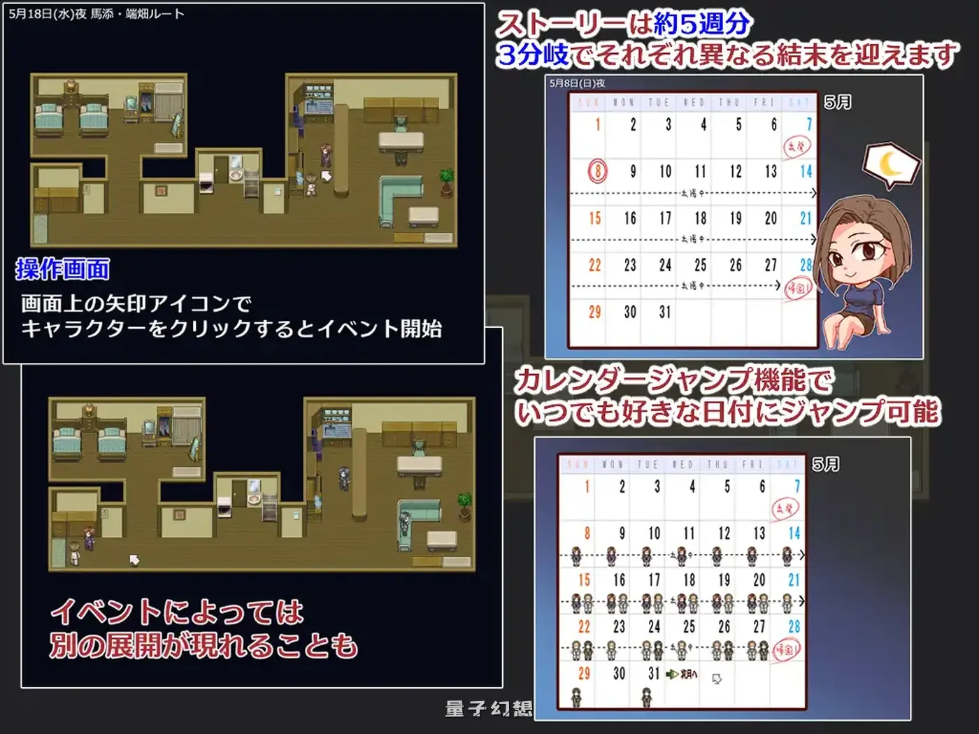 出差 家中 妻子 摄像头 出張 自宅 妻 カメラ AI汉化版(日式/RPG)新作/1.40G