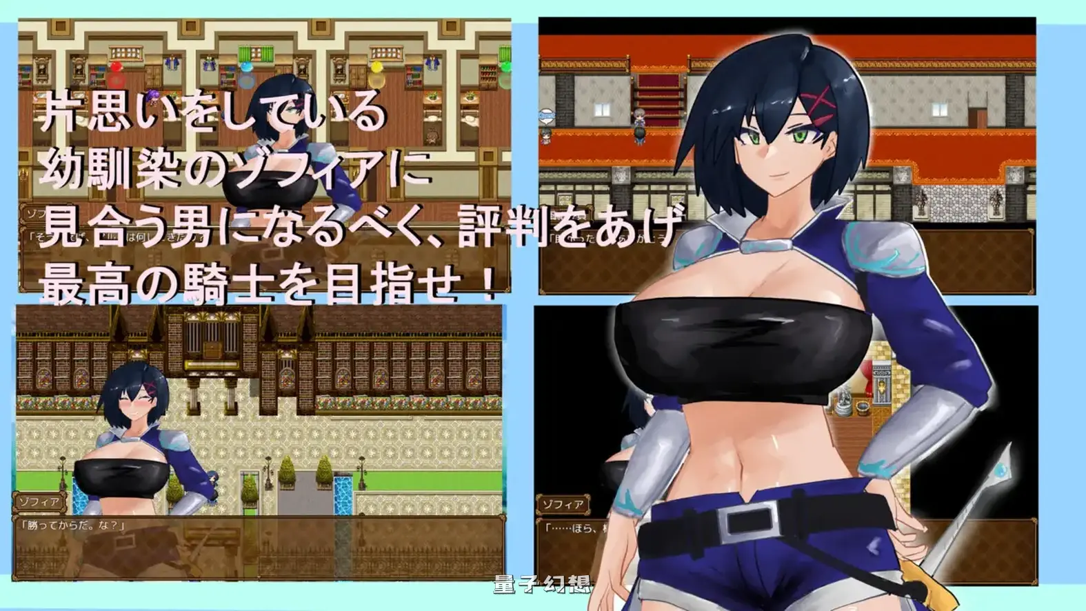 新作[日式/RPG]覆盖～逐渐被陌生色彩浸染的你～ Overwrite～知らない色に染まる君～ AI汉化版 [1.10G]