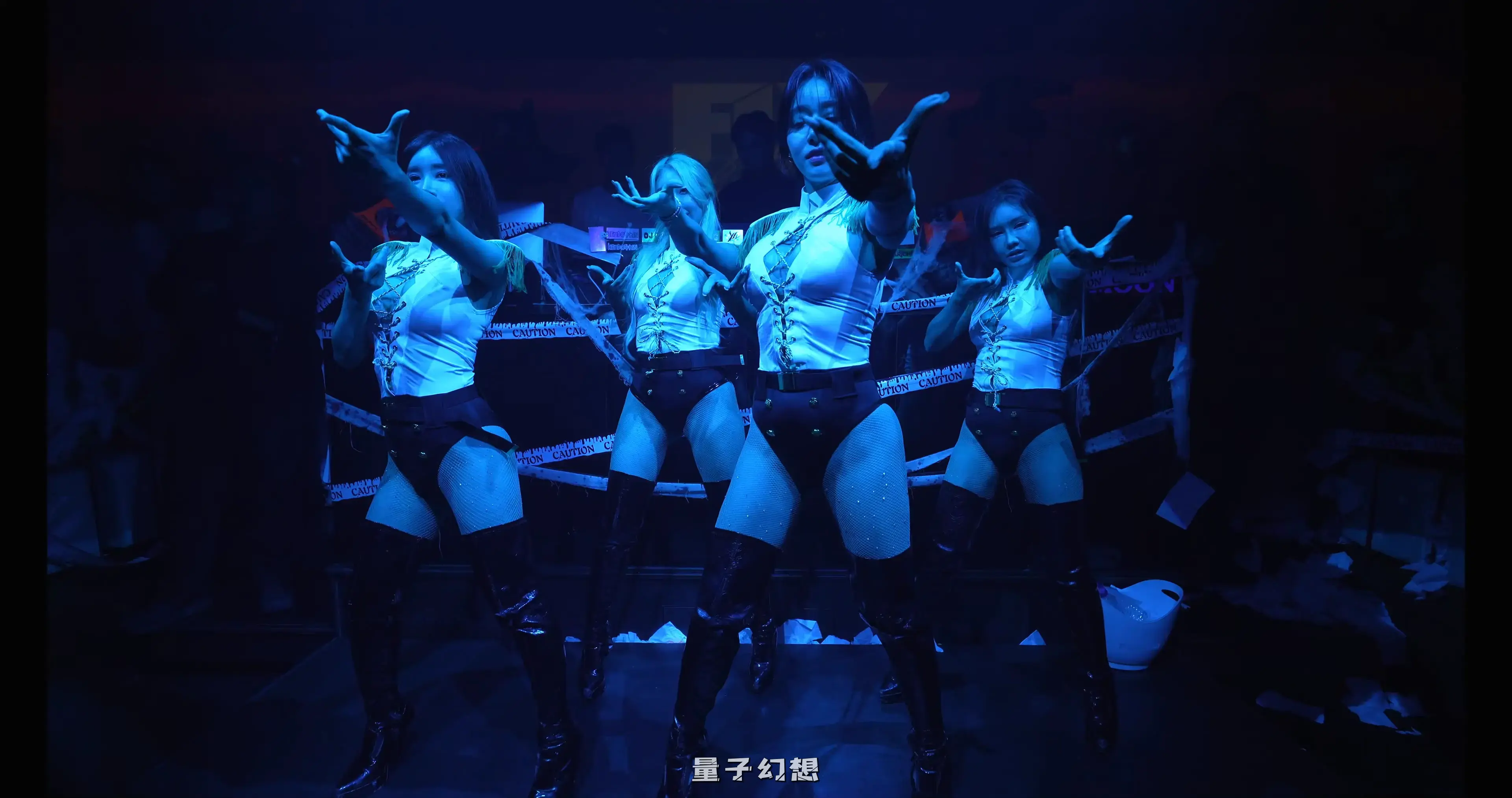 [热舞]2030 FLEX CLUB SUPERMOON韩国超级月亮俱乐部热舞[12V/2.78G]