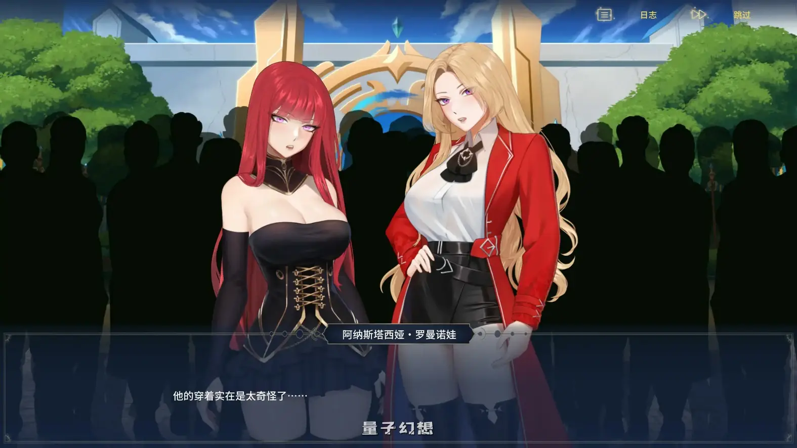 异世界浪子：床榻春宫v0.15.4 官方中文步兵版(亚洲SLG/2D/官中)4.06G