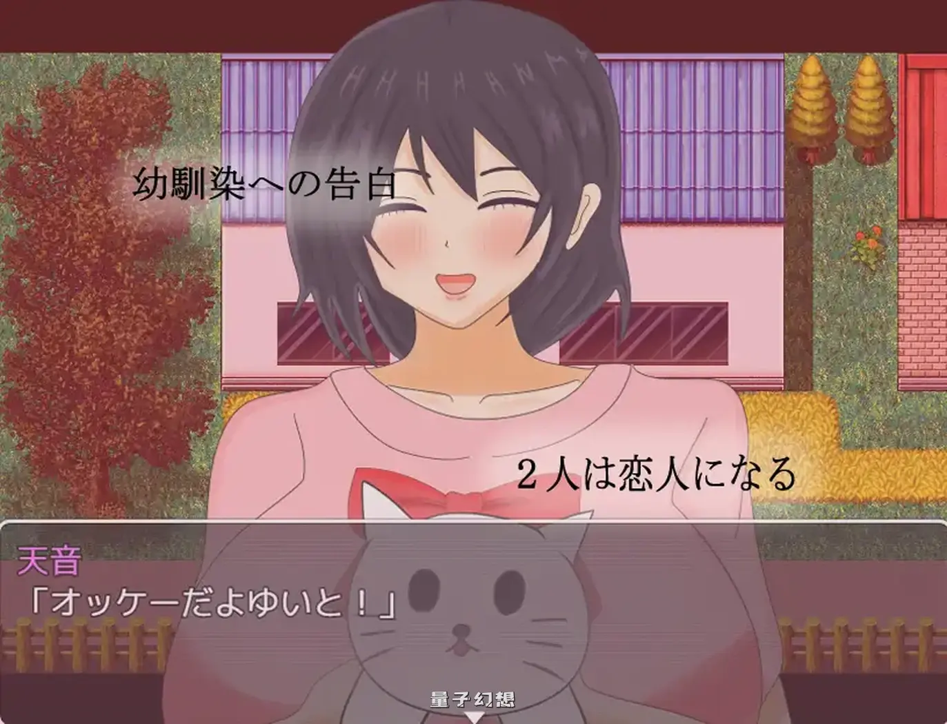 被雄渣们盯上的青梅竹马女友 内嵌AI汉化版+作弊码(日式RPG) 1.20G 手机游戏 第3张-量子幻想 被雄渣们盯上的青梅竹马女友 内嵌AI汉化版+作弊码(日式RPG) 1.20G