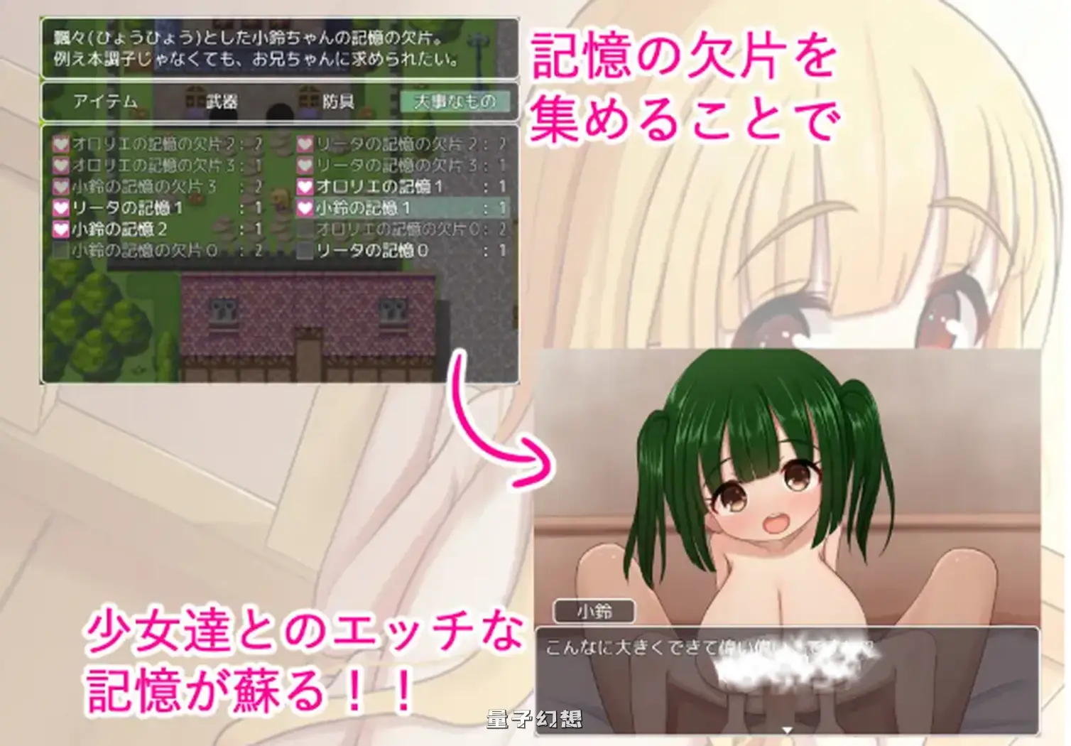 爱玩奴隶与幸福日常  内嵌AI汉化版+全回想存档(探索RPG/少女/甜蜜)新/1.0G