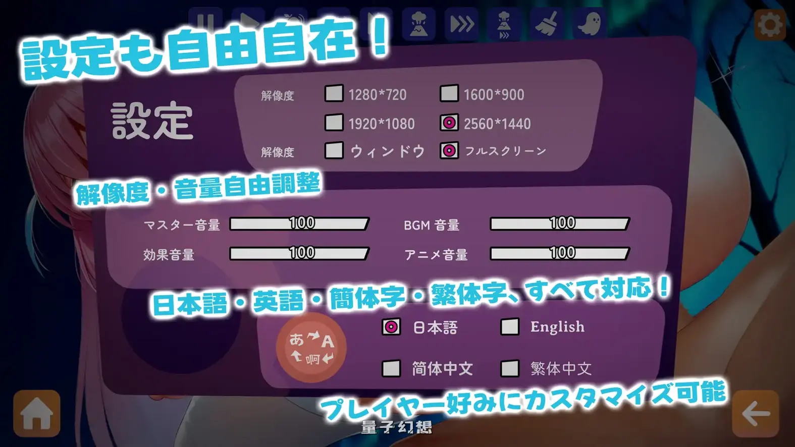 合成×掀衣！孤独幽灵娘：以骑乘位进行初次榨取！ 官方中文版(日式SLG/Live2D)新作/350M