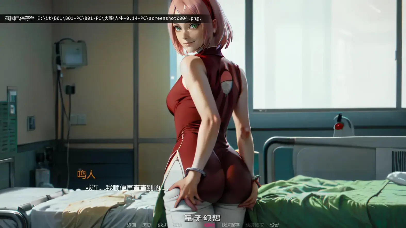 火影的生活v0.14 AI汉化版(日系SLG/AI汉化/同人)更新/4.21G