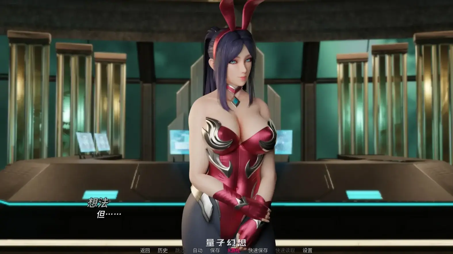 困在游戏中v0.7.3 AI汉化版(SLG/AI汉化/同人)更新/1.05G 手机游戏 第3张-量子幻想 困在游戏中v0.7.3 AI汉化版(SLG/AI汉化/同人)更新/1.05G