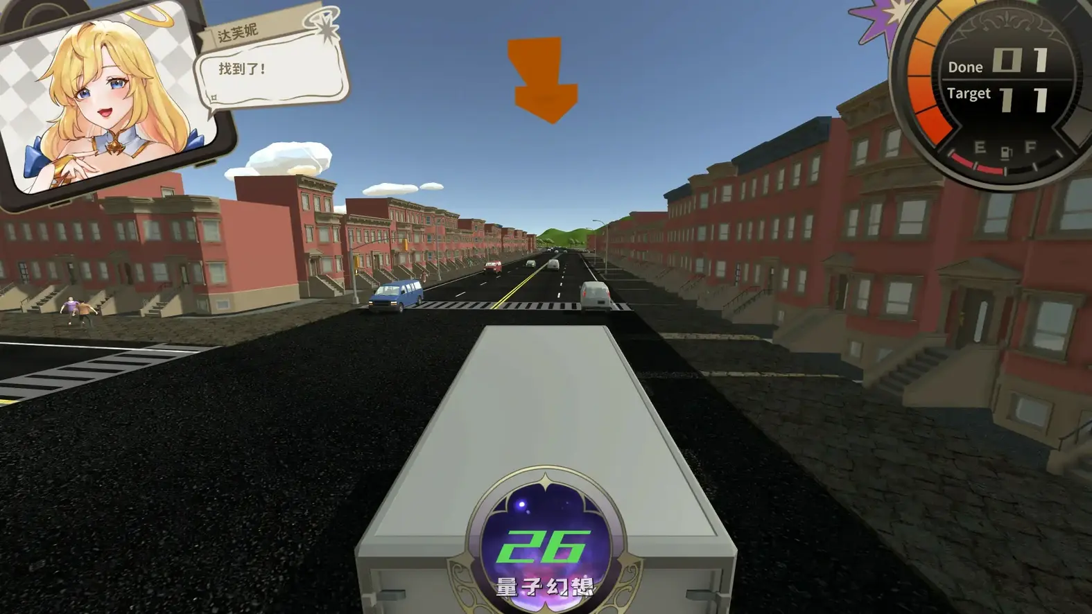 异世界卡车运转手 官方中文体验版(日系SLG/2D/官中)808MB