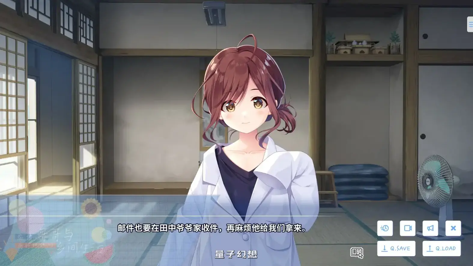 痴情哥哥与病弱妹妹的乡间生活 官方中文无码版+Ap1+Ap2(日系RPG/2D/官中)更新/3.45G