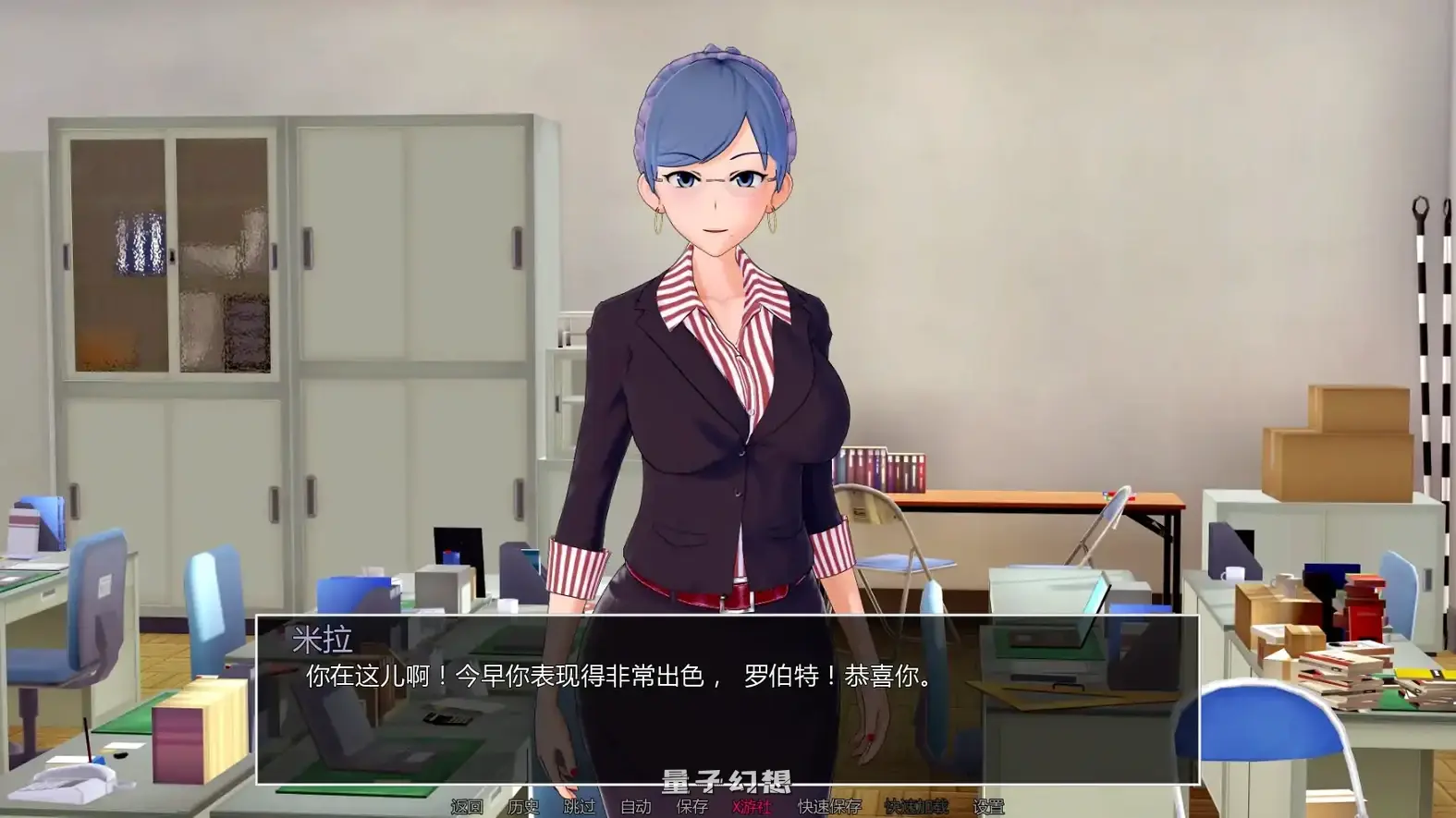 高中家教v0.20.0 AI汉化版(日系SLG/AI汉化/3D)更新/9.10G