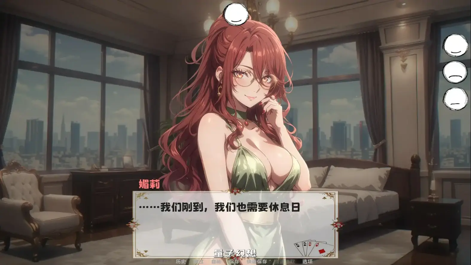 她玩得很脏 官方中文版(亚洲SLG/2D/官中)768MB