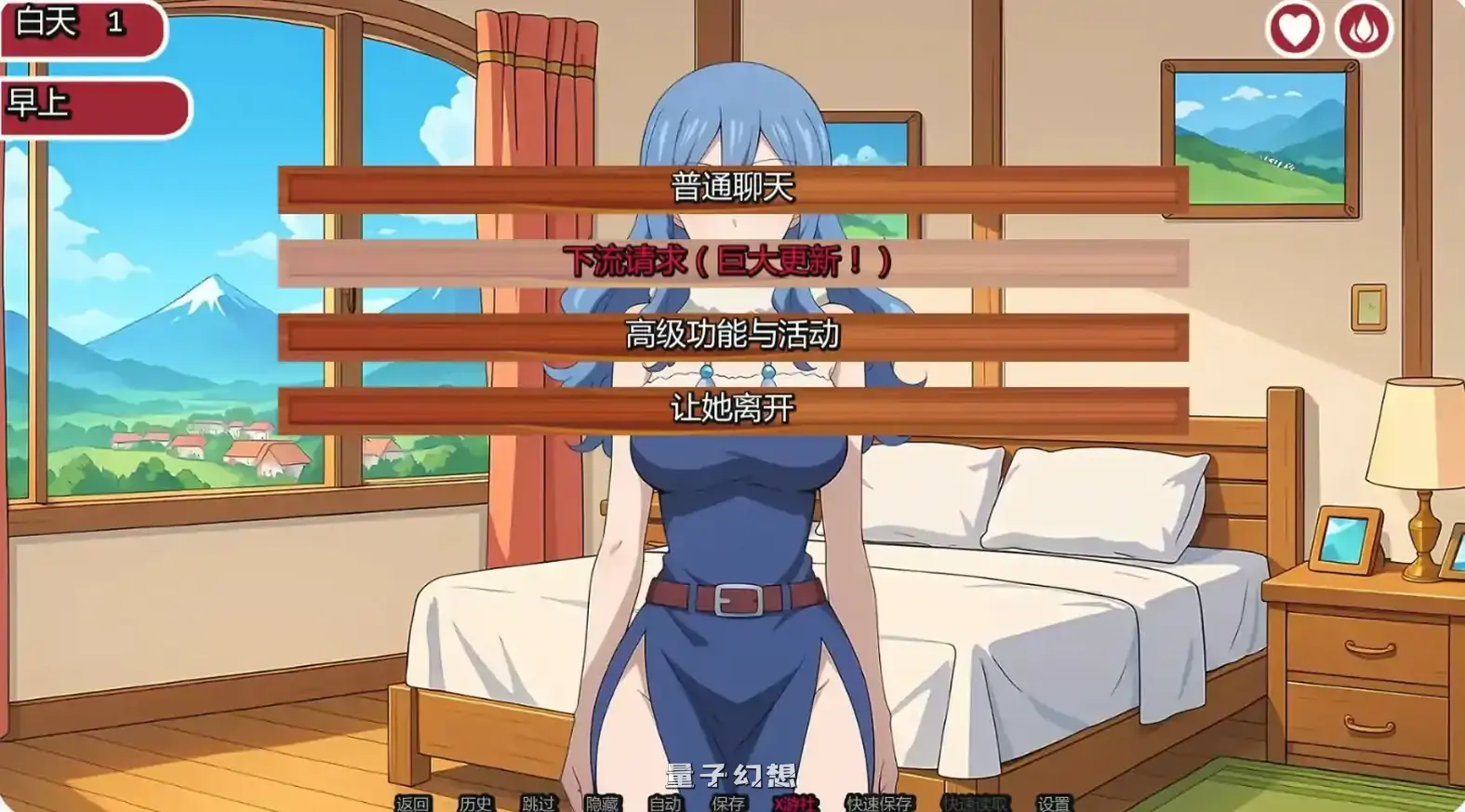 妖精的尾巴活力之尾 v2.2.0 AI汉化版(日系SLG/AI汉化/2D)更新/620MB