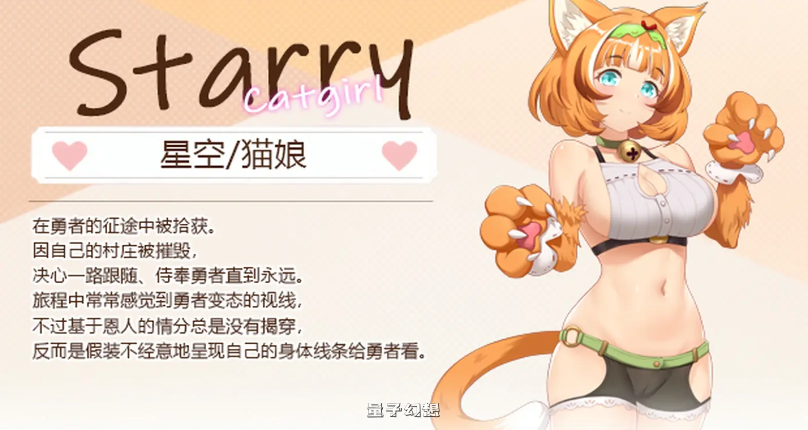 九点开张(Open At Nine demo) v25.09.30 官方中文步兵版(肉鸽SLG/养成/动态)更新/3.30G 电脑游戏 第3张-量子幻想 九点开张(Open At Nine demo) v25.09.30 官方中文步兵版(肉鸽SLG/养成/动态)更新/3.30G