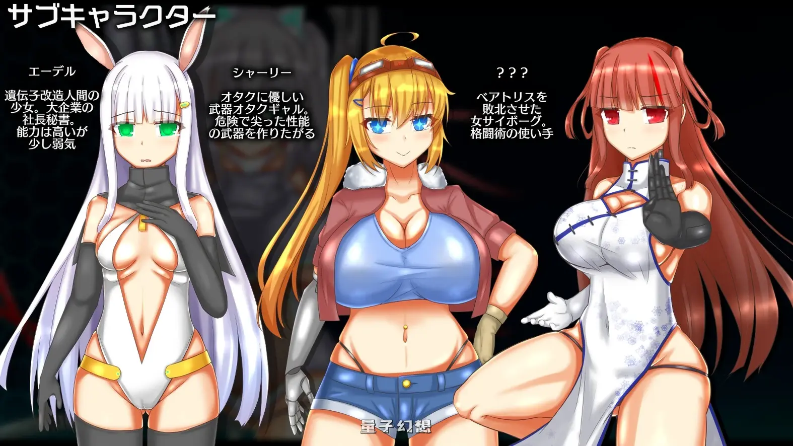 神经元蚀刻 ニューロン・エクリプス Ver1.3 内嵌AI汉化版(卡牌肉鸽/RPG) 1.10G 手机游戏 第3张-量子幻想 神经元蚀刻 ニューロン・エクリプス Ver1.3 内嵌AI汉化版(卡牌肉鸽/RPG) 1.10G