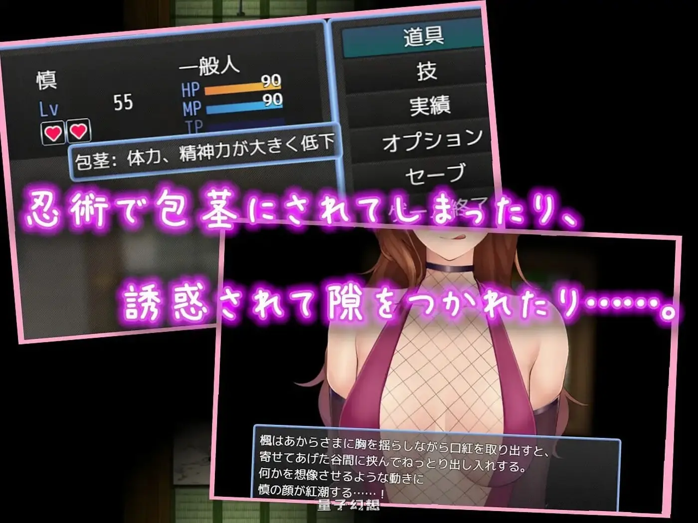 逃离女忍者之村  – AI汉化版+全回想存档(拨作RPG/动态)新作/1.10G