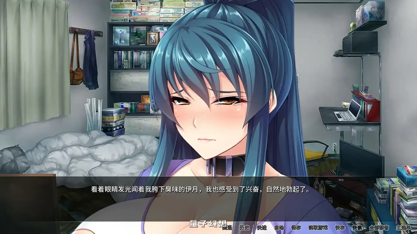 爆乳剑士沦为玩物 官方中文版(日系ADV/2D/官中)1.40G 电脑游戏 第3张-量子幻想 爆乳剑士沦为玩物 官方中文版(日系ADV/2D/官中)1.40G