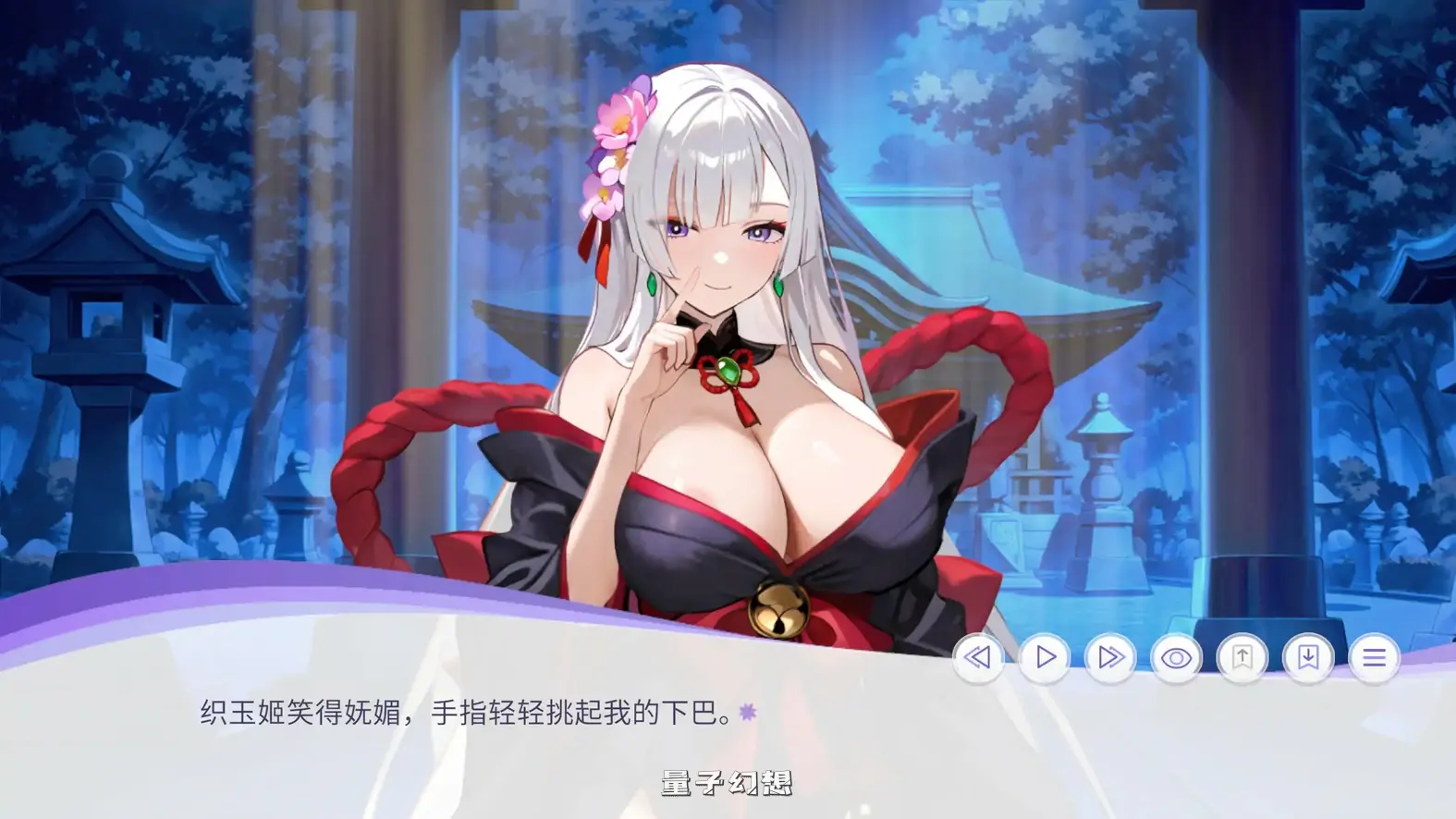 孕于神意 官方中文步兵版(日系SLG/2D/官中)447MB 电脑游戏 第3张-量子幻想 孕于神意 官方中文步兵版(日系SLG/2D/官中)447MB