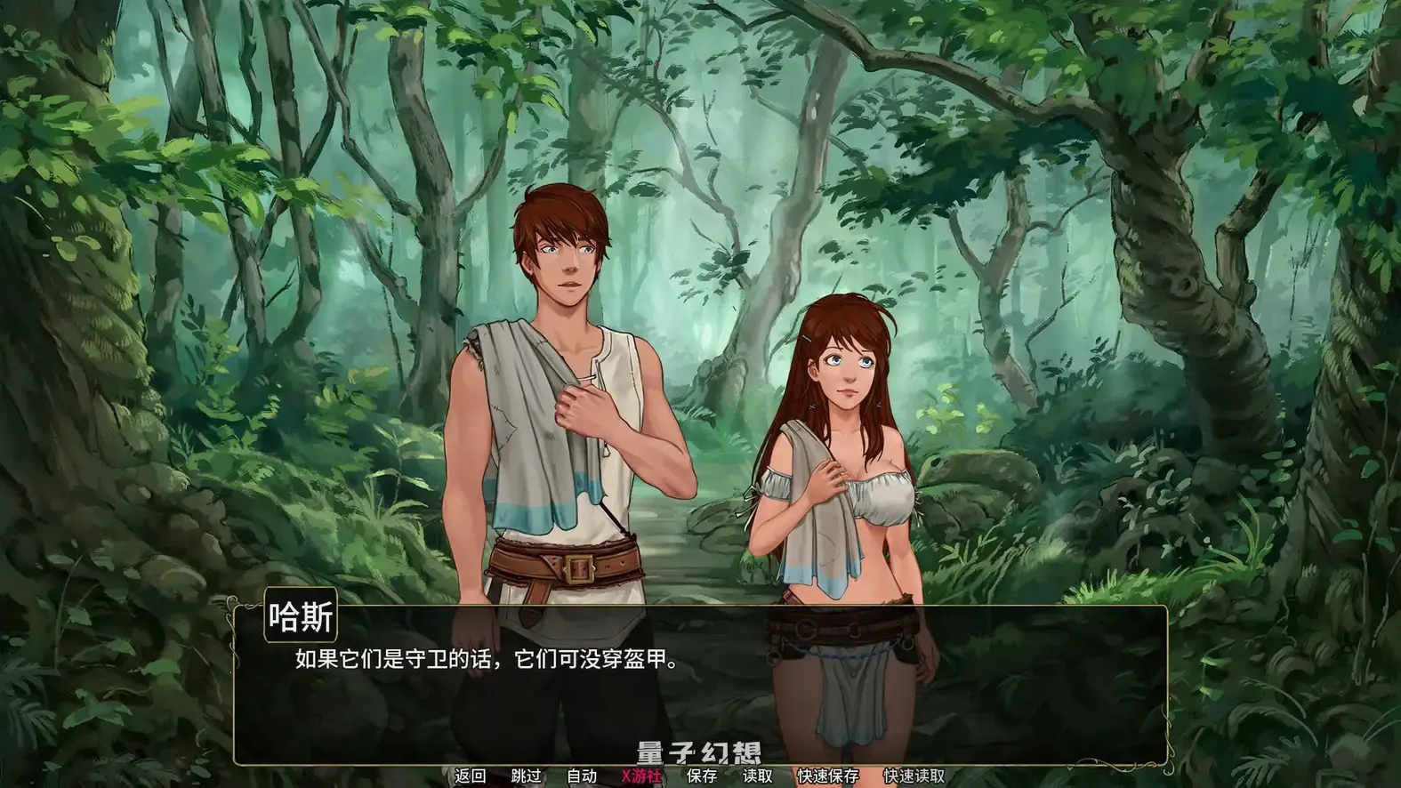 余烬的避难所v0.21a AI汉化版(日系SLG/AI汉化/2D)1.29G