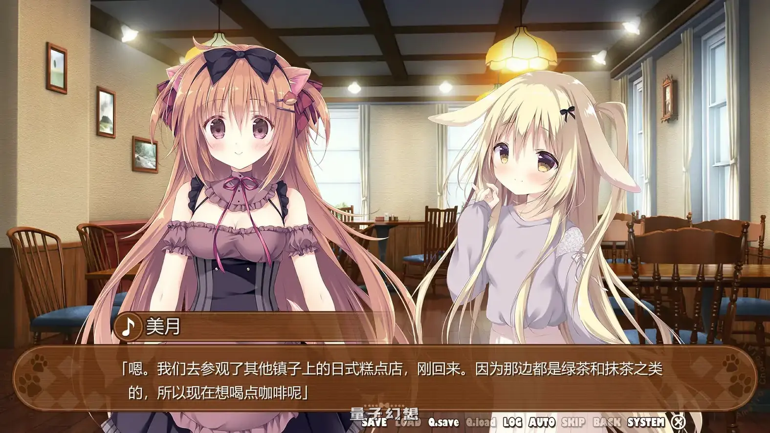 甘色巧克力 3 官方中文版(日系ADV/2D/官中)3.73G