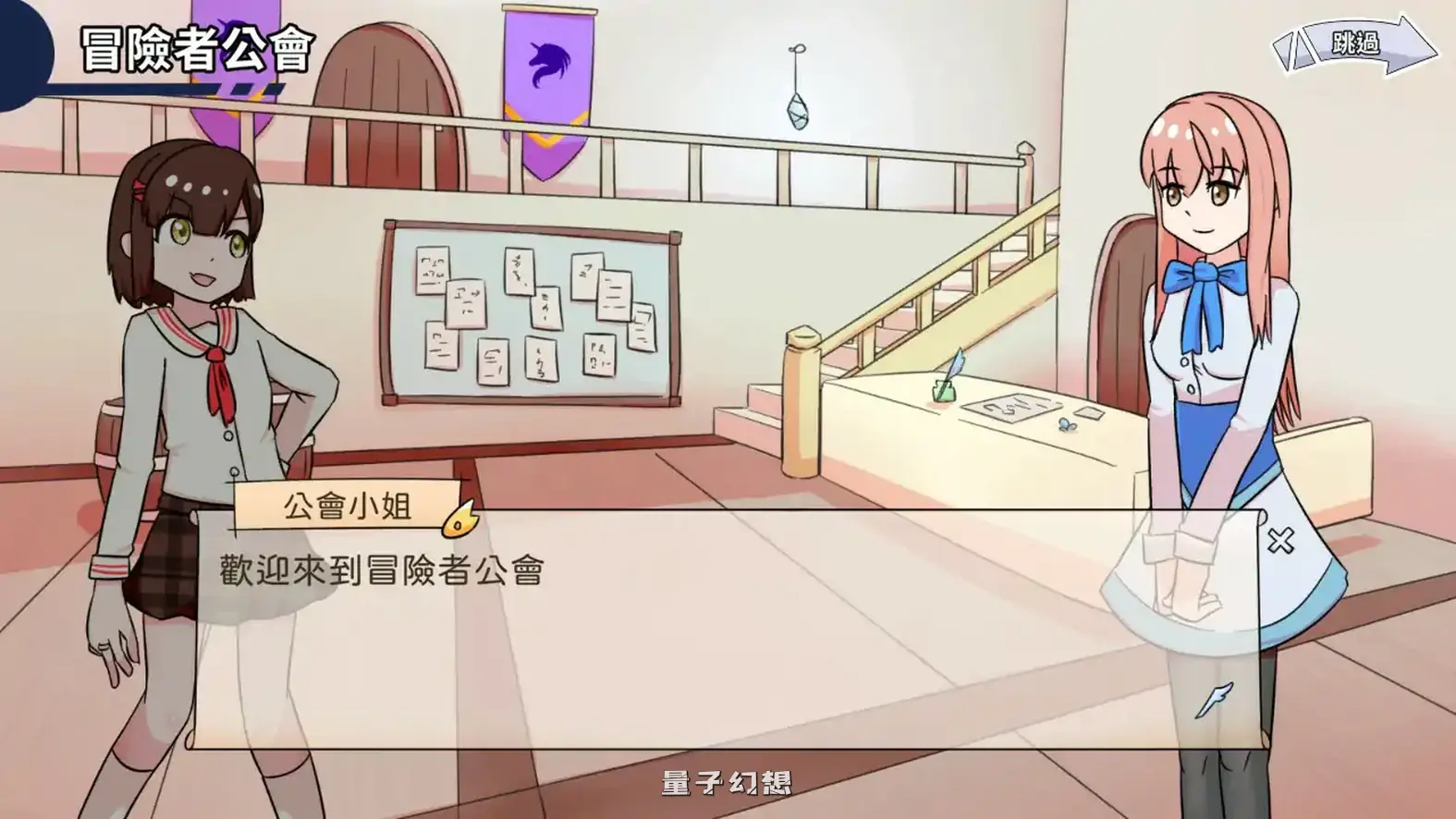 魔法少女是名冒险者 v1.00 官方中文版(日系SLG/2D/官中)620MB 电脑游戏 第3张-量子幻想 魔法少女是名冒险者 v1.00 官方中文版(日系SLG/2D/官中)620MB