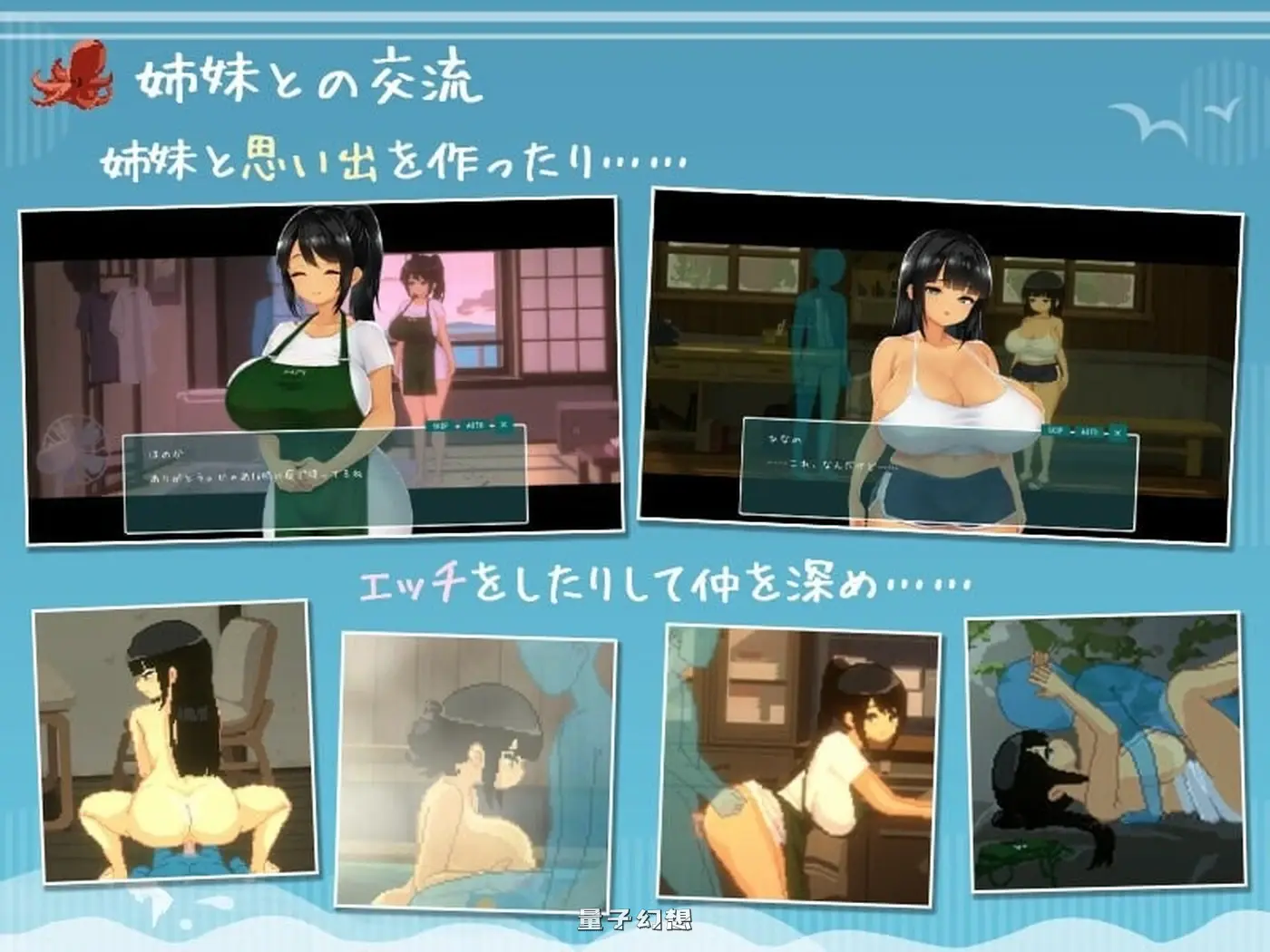 夏天的14日~ SUMMER ~夏の14日~ 生肉版 正式版+存档(精品/SLG )新作/1.30G